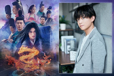 謎解きクリエイター・松丸亮吾が「陰陽師0」面白さの謎を解く、大迫力の呪術アクションにも驚愕