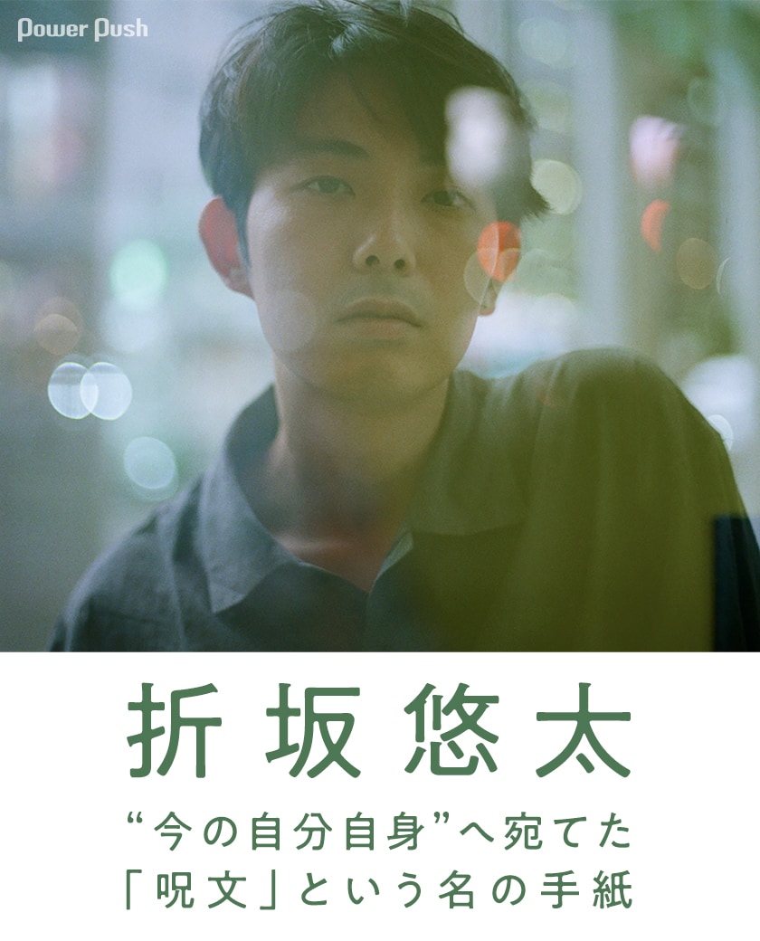 折坂悠太 平成/心理/呪文/朝顔 CD Amazon.co.jp: 平成: ミュージック