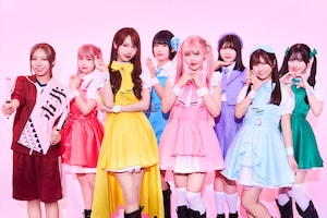 推しは自分の原動力！舞台「推しが武道館いってくれたら死ぬ」えりぴよ役の小林愛香＆ChamJam役のSKE48メンバー7名が集合