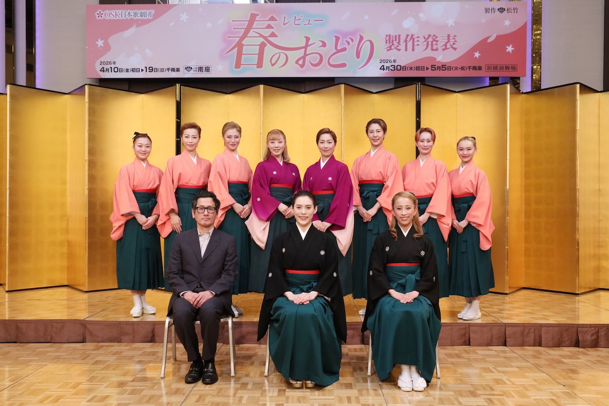 「レビュー 春のおどり」会見の様子。