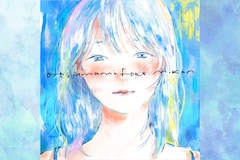 otsumami feat.mikan インタビュー｜“名前が付けられない季節”を彩る6曲、初のEP「凪の終わり」に込めた思い