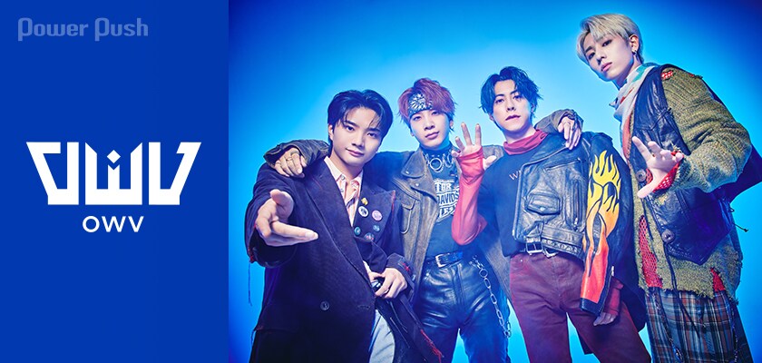OWVがさらなる進化を遂げた2ndアルバム「JACK POT」を全曲解説、7名の