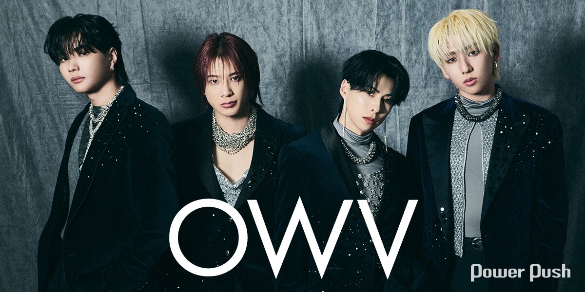 音楽/芸能 owv OWV、6thシングル「Time Jackerz」を7/27発売 コンセプトは“Live