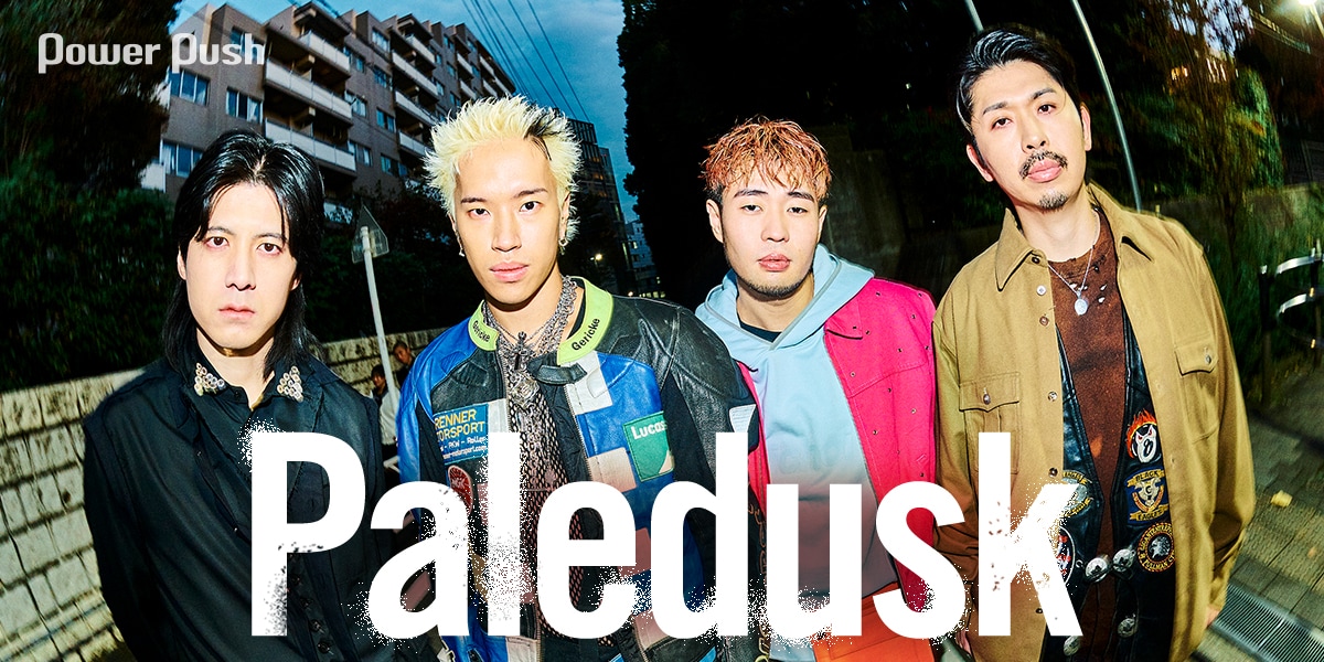 Paledusk「PALEDUSK」インタビュー｜結成10周年の節目に完成した名刺