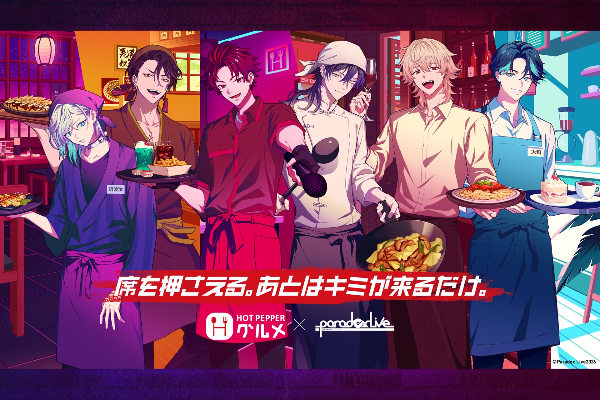 魔法先生ネギま！」アニメ1期を佐藤利奈・神田朱未・野中藍・桑谷夏子