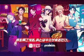 今、大注目のメディアミックスプロジェクト「Paradox Live」とホットペッパーグルメがコラボ！アプリ限定機能「席押さえ」を使って限定グッズをゲットできるチャンス
