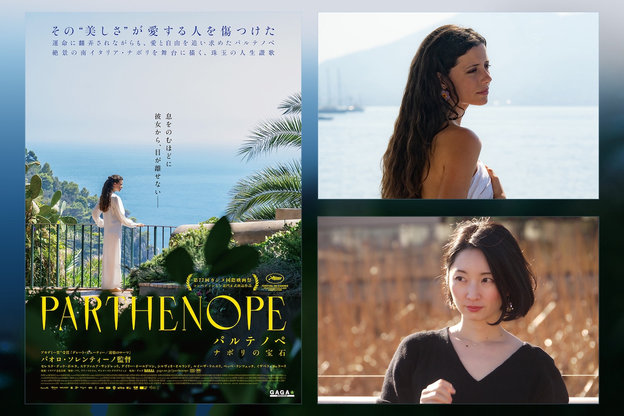 藤ヶ谷太輔と奈緒の共演作「やめるときも、すこやかなるときも