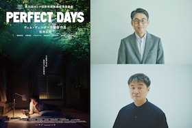 「PERFECT DAYS」再上映記念 | 企画・プロデュースの柳井康治×共同脚本・プロデュースの高崎卓馬インタビュー、もう一度ヴェンダースに手紙を書くとしたら