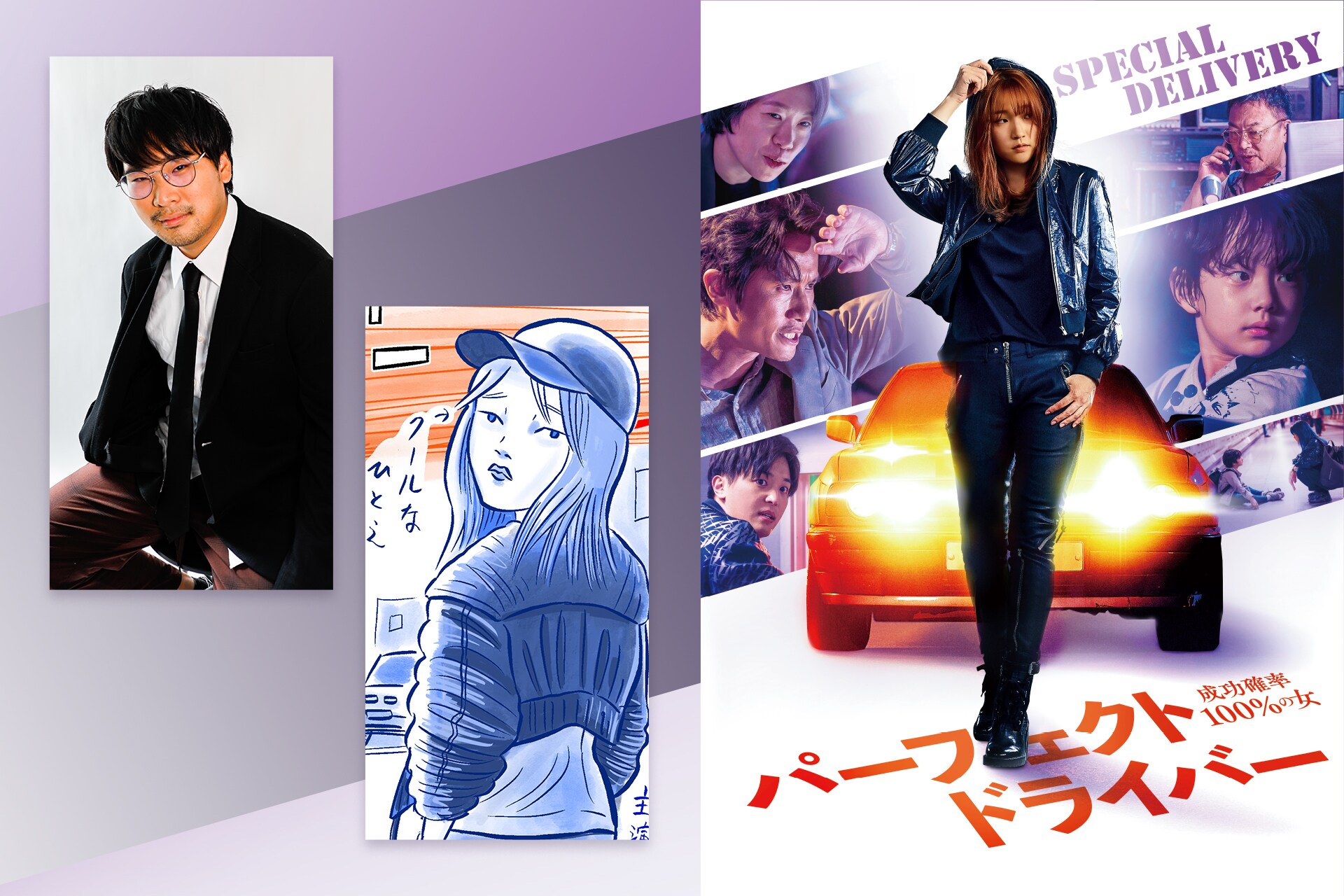 神木隆之介が らんまん 舞台地 高知の魅力を届けるビジュアル紀行ガイドブック発売 映画ナタリー