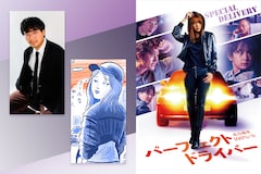 阪元裕吾のレビュー＆河井克夫のレビューマンガで魅力を読解「パーフェクト・ドライバー／成功確率100％の女」