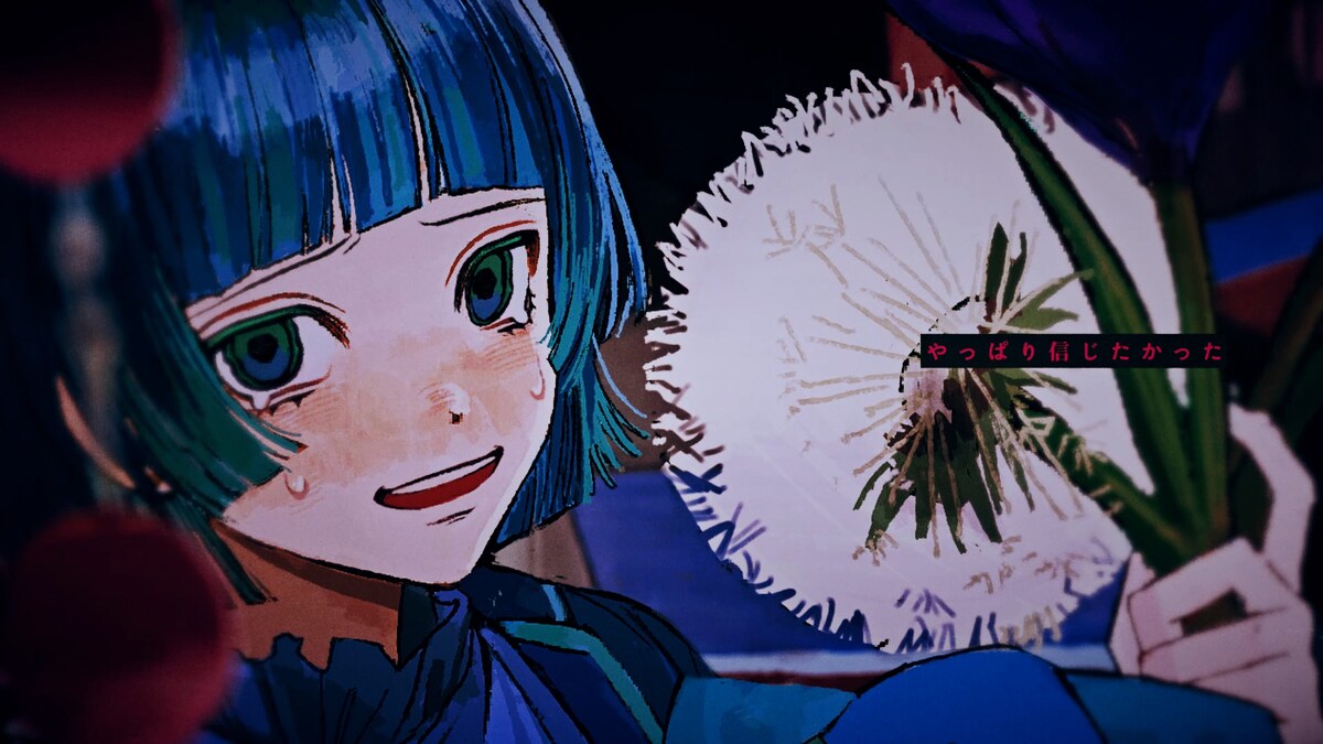 「ピアスを飲む」ミュージックビデオより。