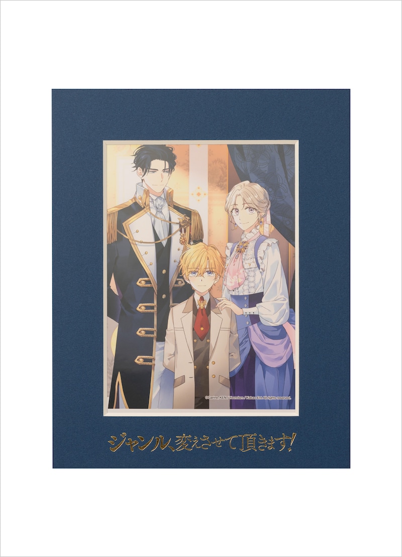 B賞：キャラファインマット