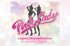 ピンク・レディー50年の伝説を追体験、トリビュートアルバムを音楽ライター2名がレビュー