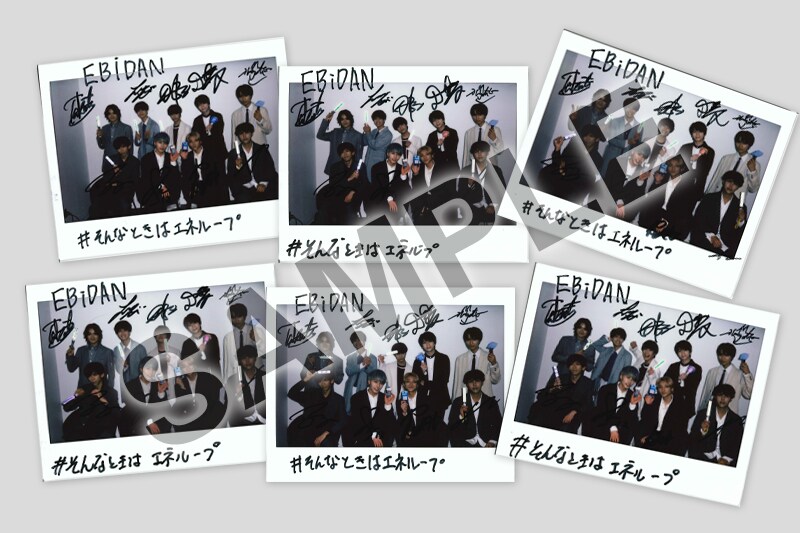 アザーカット掲載&サイン入りチェキが当たる!