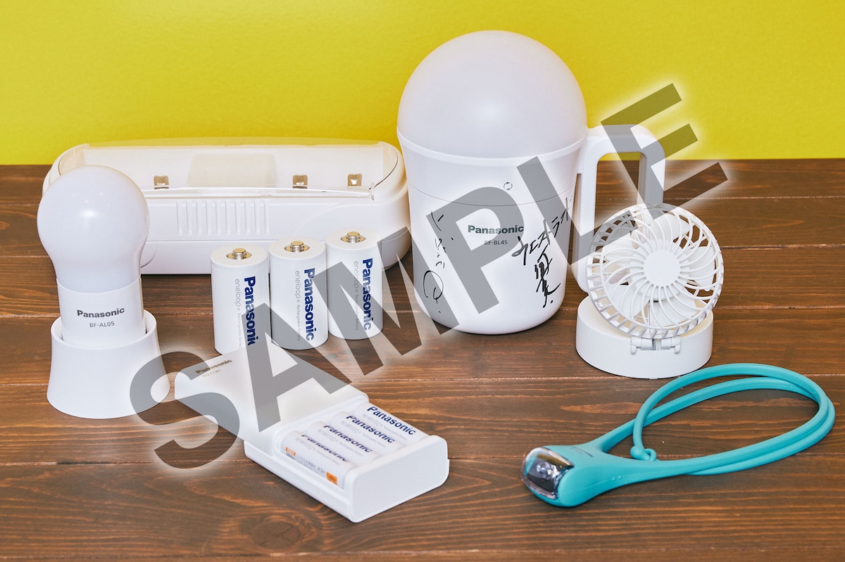 アザーカット掲載&サイン入り多機能でかランタンが当たる!