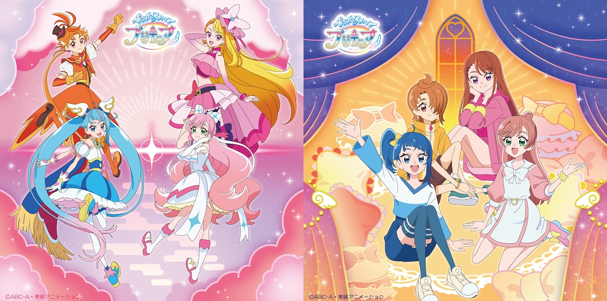 「ひろがるスカイ！プリキュア 後期主題歌シングル」のジャケット。左からCD+DVD版、通常盤。