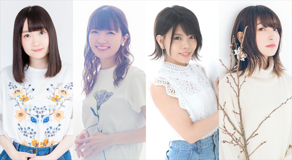 左から長縄まりあ、種﨑敦美、松田颯水、上田麗奈。
