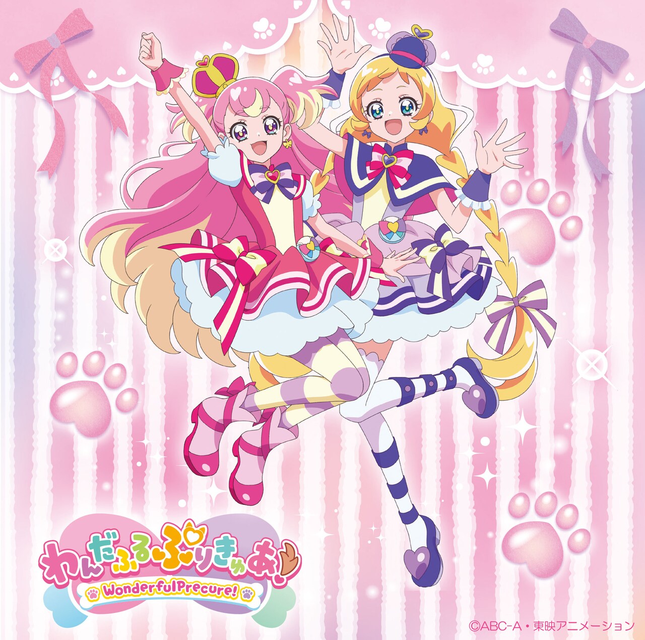 わんだふるぷりきゅあ 声優直筆サイン入りポスター わんだふるぷりきゅあ 声優直筆サイン入りポスター