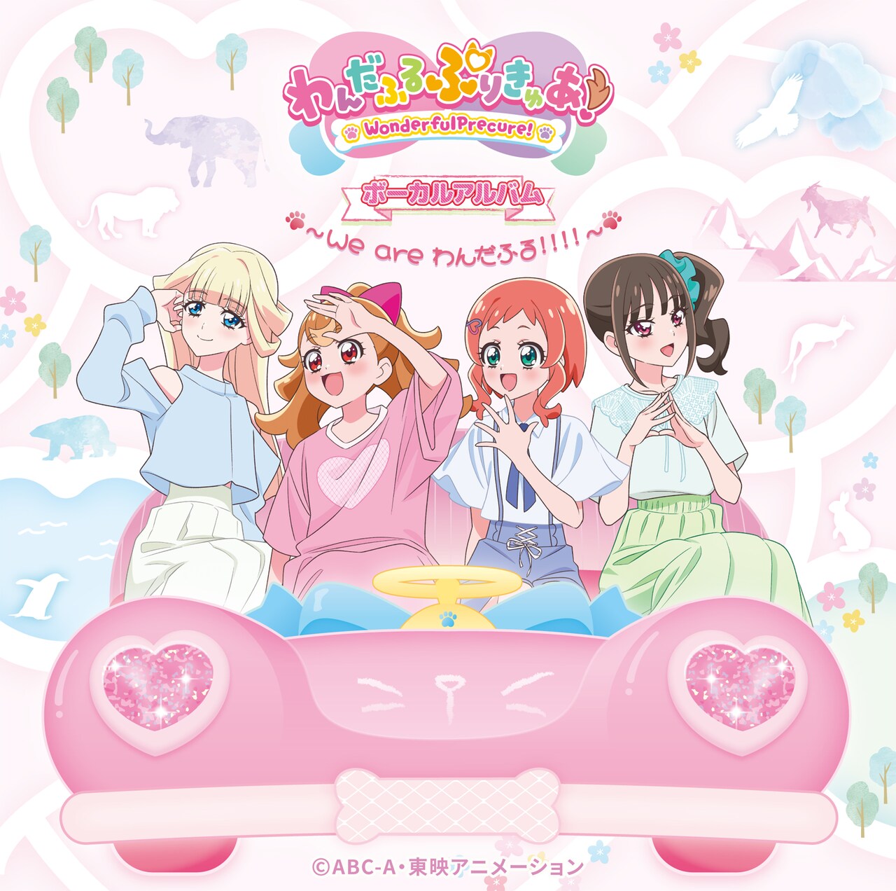 わんだふるぷりきゅあ！LIVE2024」吉武千颯×石井あみ×後本萌葉