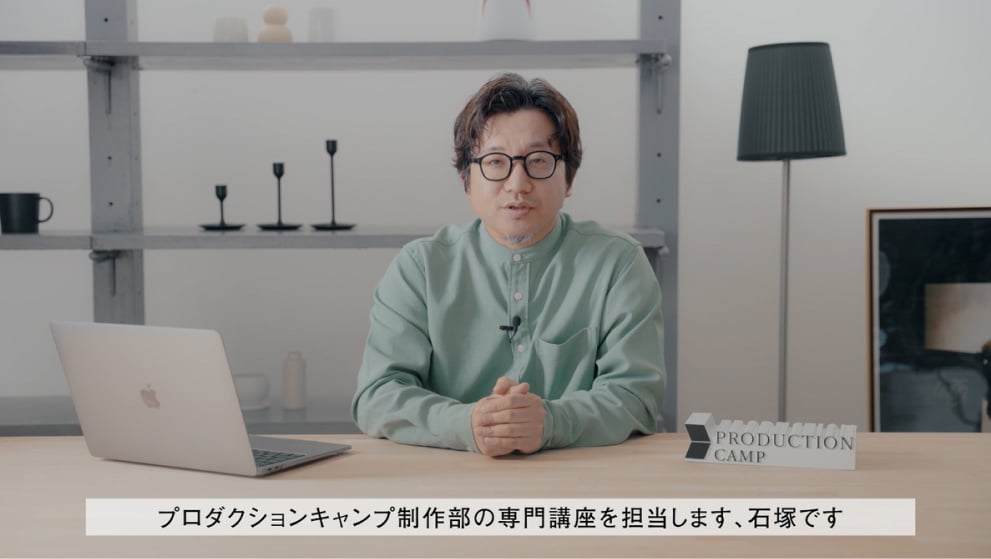 制作部の専門講座の様子。