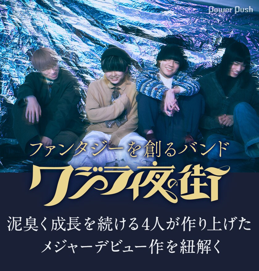 じっとしている唄 鯨の唄 - Mrs. GREEN APPLE (Cover)/ 竹林 - YouTube