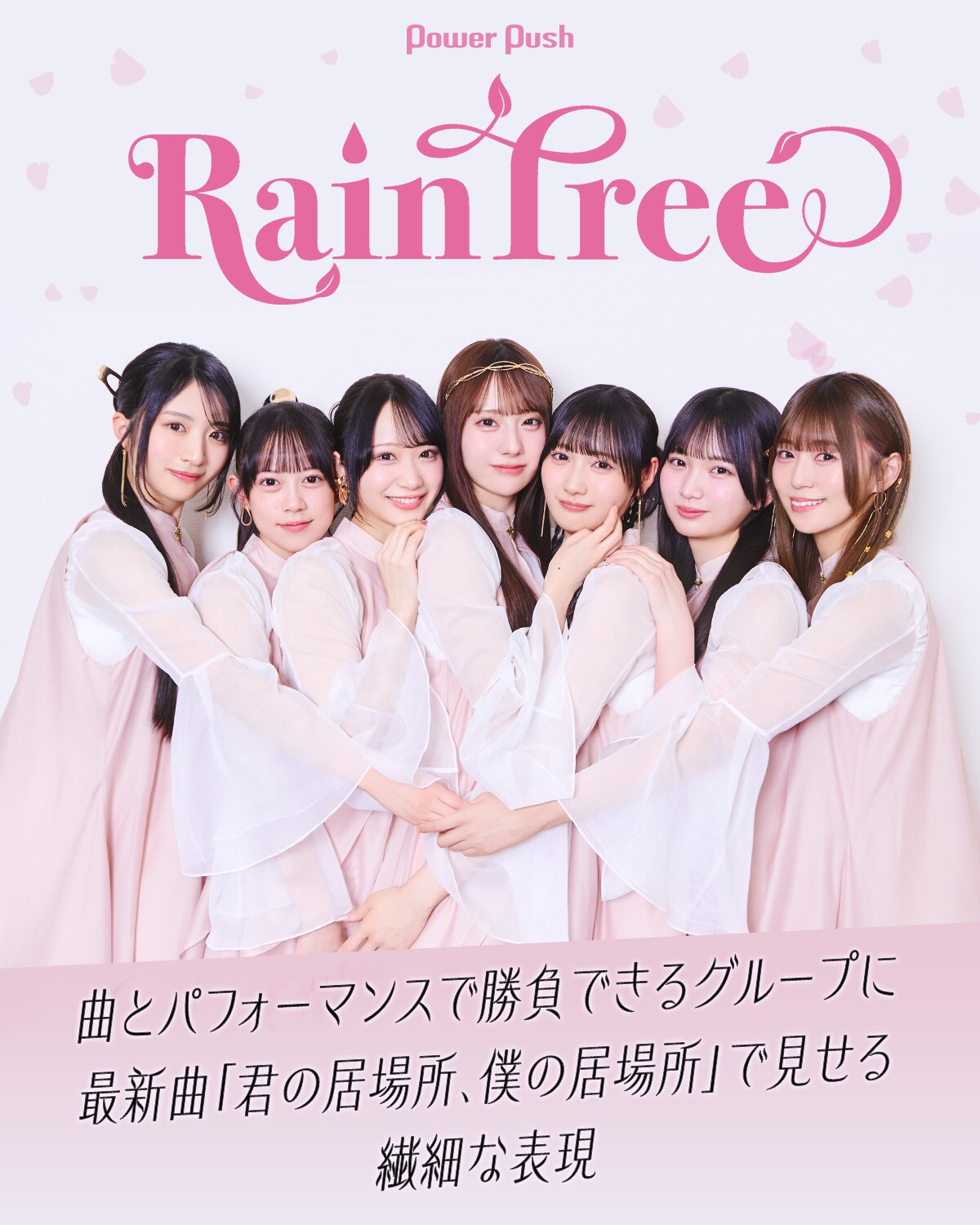 Rain 愛情の花咲く樹 County TAYLOR ELIZABETH Raintree CLIFT 