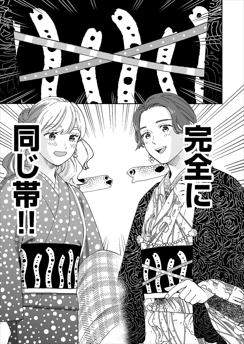 「爛漫ドレスコードレス」第3巻より。撫子が和装に挑戦するきっかけとなった帯と同じものを着こなす女性に出会うシーン。