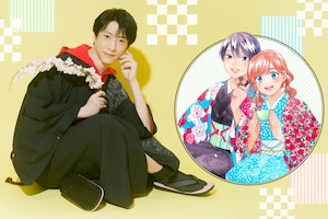 「爛漫ドレスコードレス」鈴木拡樹がモダンな和装に挑戦！マンガと2.5次元舞台に見出した“伝統と自由の狭間”という共通点