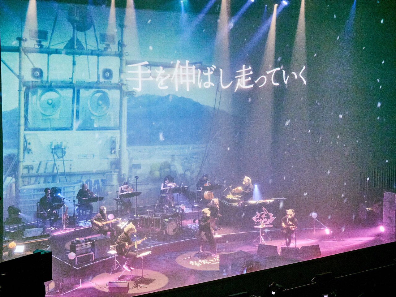 MAN WITH A MISSION「音楽と行こう by au 5G LIVE」レポート｜配信