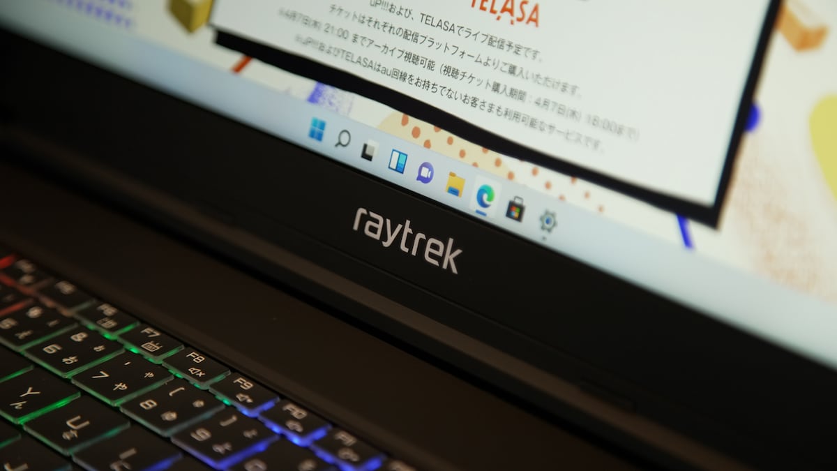 「raytrek ZG 東京カメラ部10選 井上浩輝監修モデル」イメージ