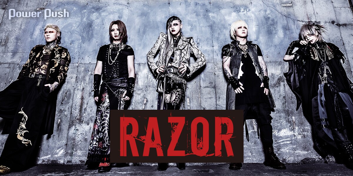 RAZOR「虚構ノ黙示録」インタビュー｜生身にこだわり牙を磨き続ける