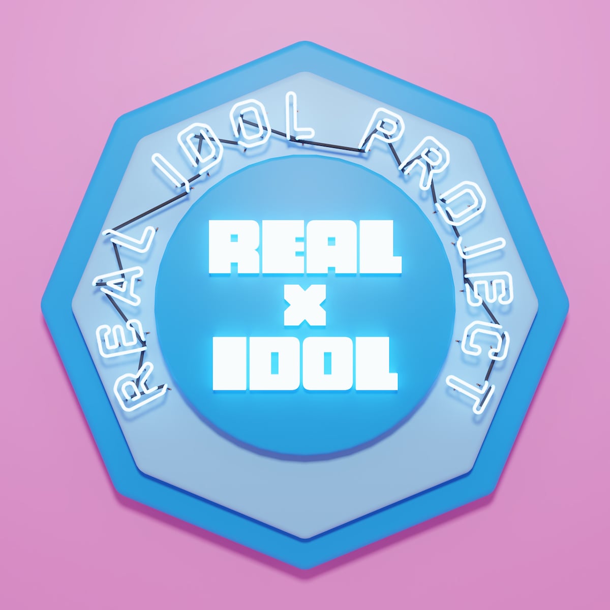 リアルアイドルプロジェクト