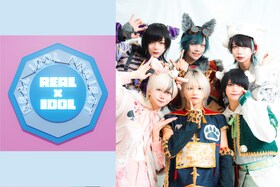 リアルアイドルプロジェクト特集｜計38組のメンズアイドルを代表して双極スペクトラムが登場