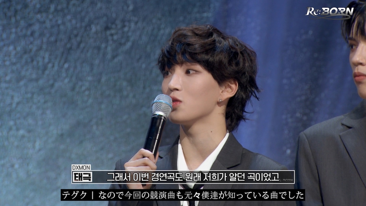 DXMONメンバーのトークの様子。「Re:Born」#5より。