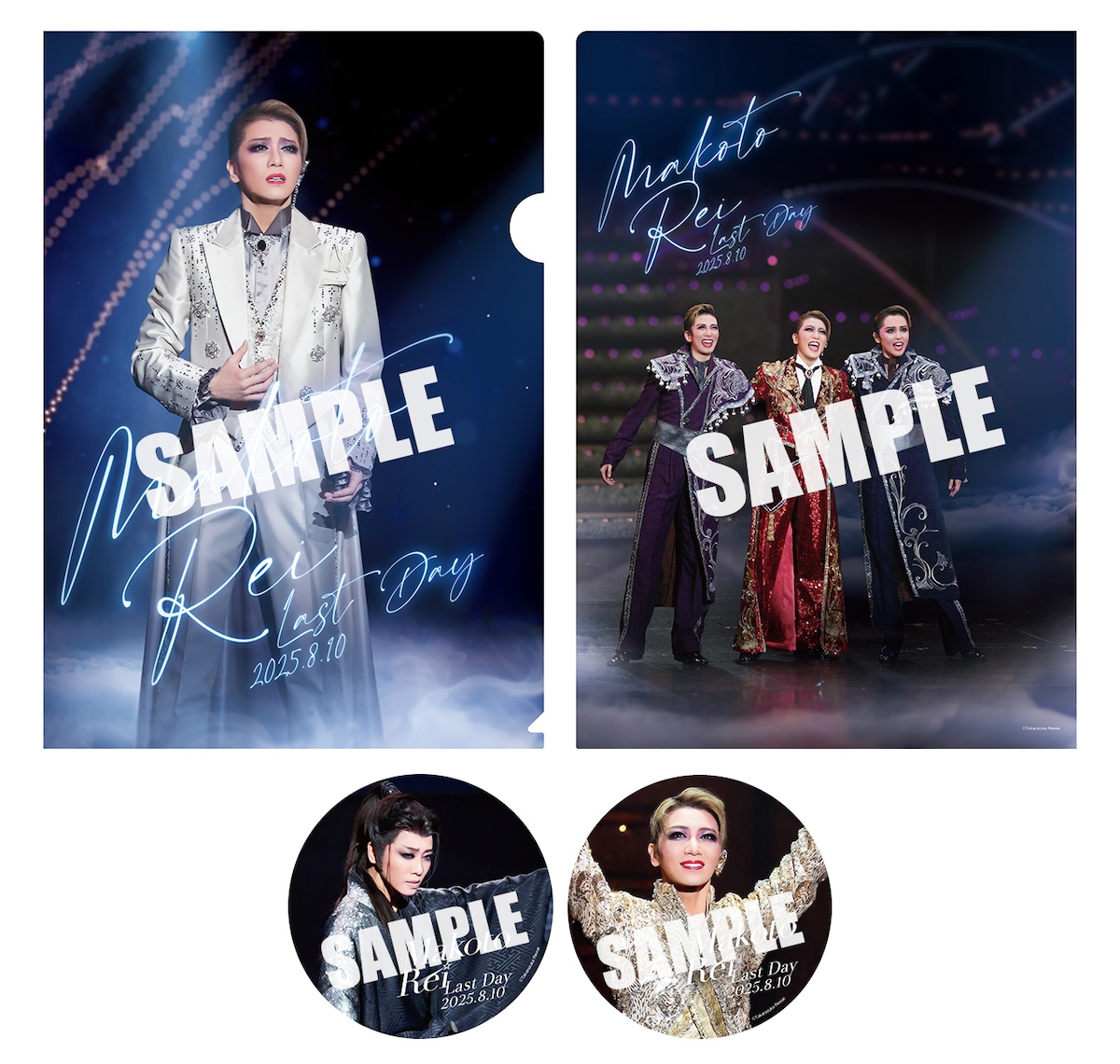 ［第2弾］ライブ中継限定 礼真琴ラストデイ オリジナルクリアファイル＆ステッカー2種セット