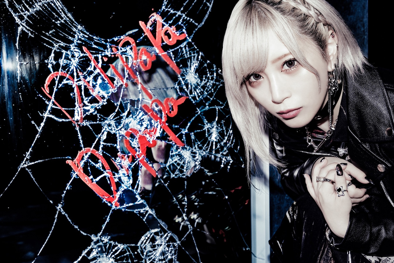ReoNa 5th anniversary Hello,UnHAPPY. ライダースジャケット販売決定 