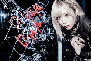 ReoNa「R.I.P.」インタビュー｜絶望系アニソンシンガーがたどり着いた、“怒り”に寄り添う歌