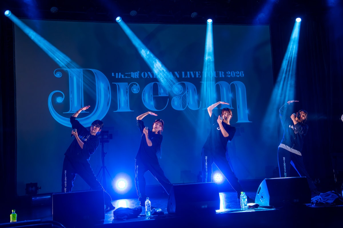 入念にリハーサルを行うりんご娘。