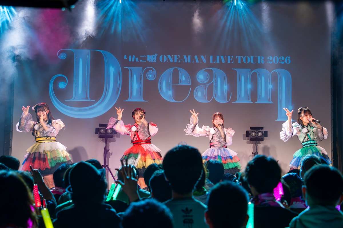 「りんご娘 ONE-MAN LIVE TOUR 2026 "Dream"」初日公演の様子。
