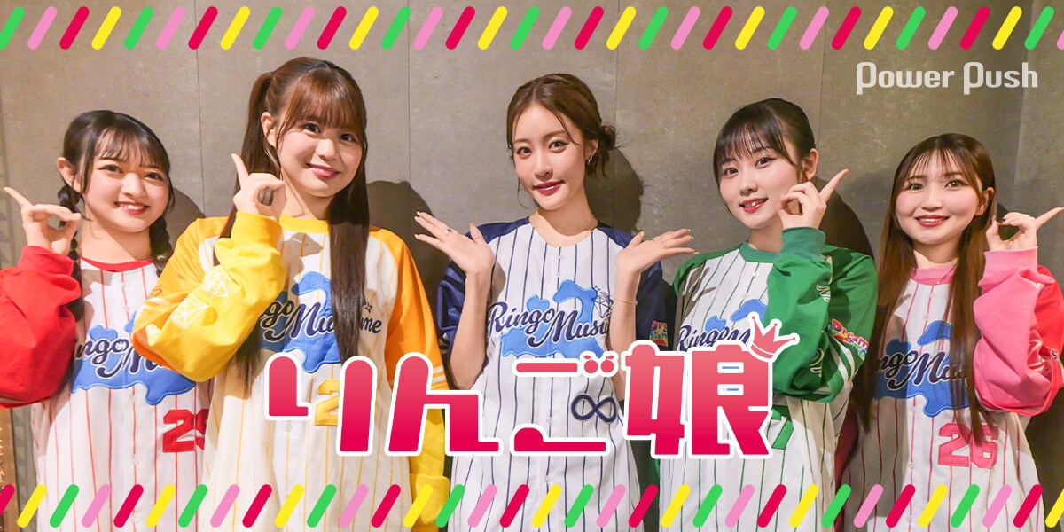 お宝セル版DVD【ご当地アイドルNO.1決定戦 2011】りんご娘 王林13歳 お宝セル版DVD【ご当地アイドルNO.1決定戦 2011】りんご娘 王林13歳