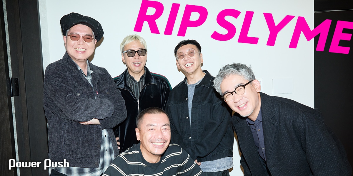 RIP SLYME再集結！歴史をたどるインタビューで新事実判明 (3/3) - 音楽