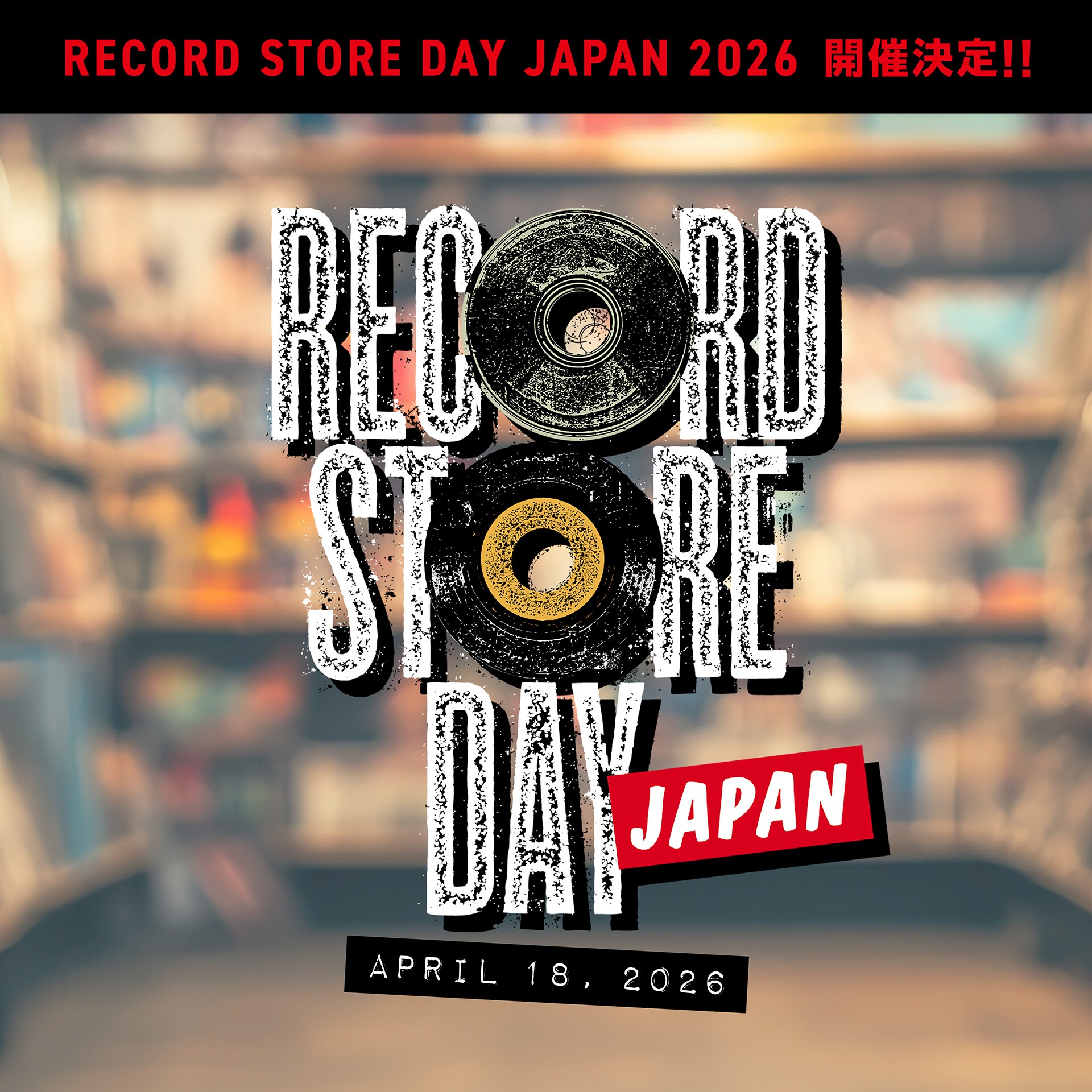 RECORD STORE DAY JAPAN 2026」開催記念｜今年のミューズ・満島ひかり