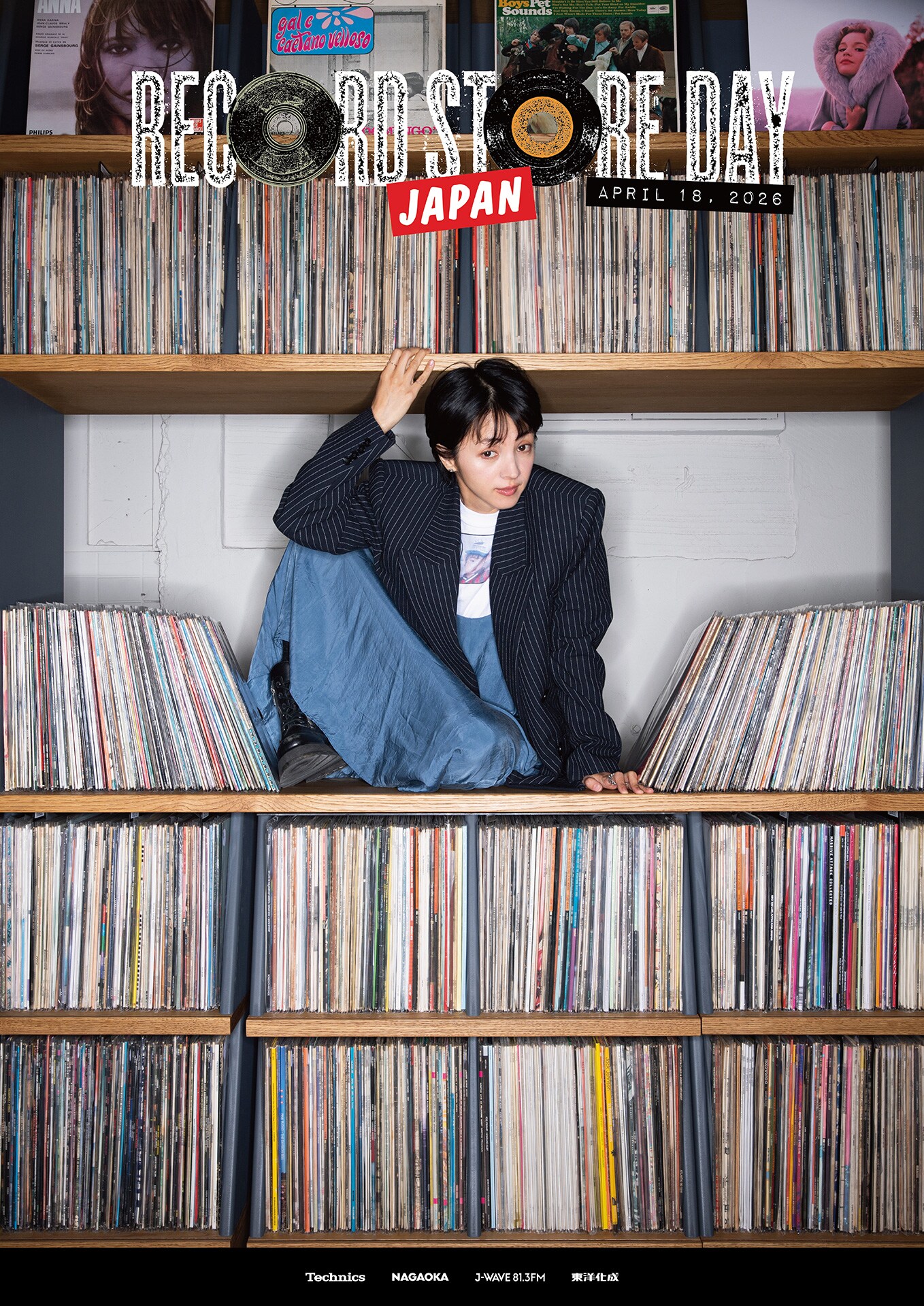 RECORD STORE DAY JAPAN 2026」開催記念｜今年のミューズ・満島ひかり