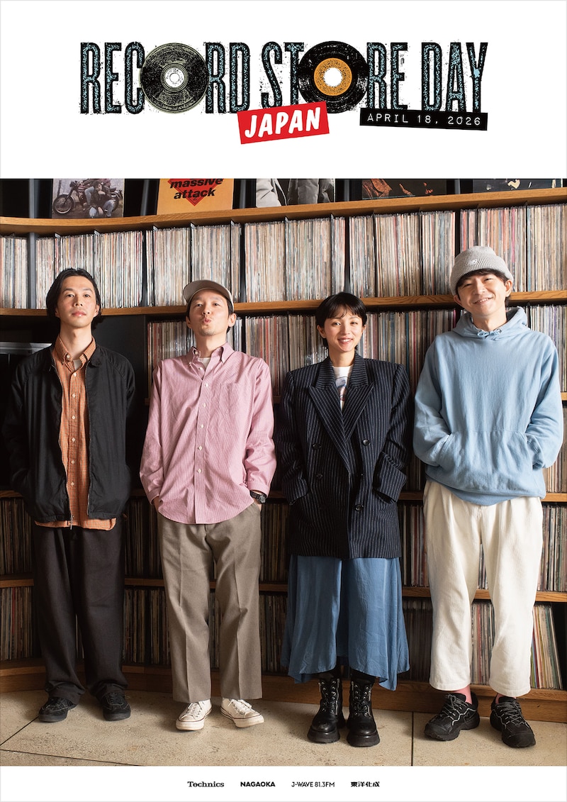 「RECORD STORE DAY 2026」アナザービジュアル