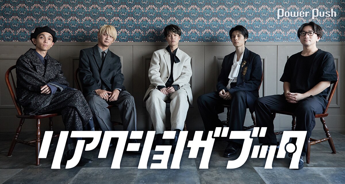 リアクションザブッタ リアクション ザ ブッタ Official Website