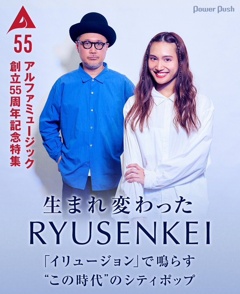 RYUSENKEIインタビュー｜新体制初アルバムで鳴らす“この時代”の