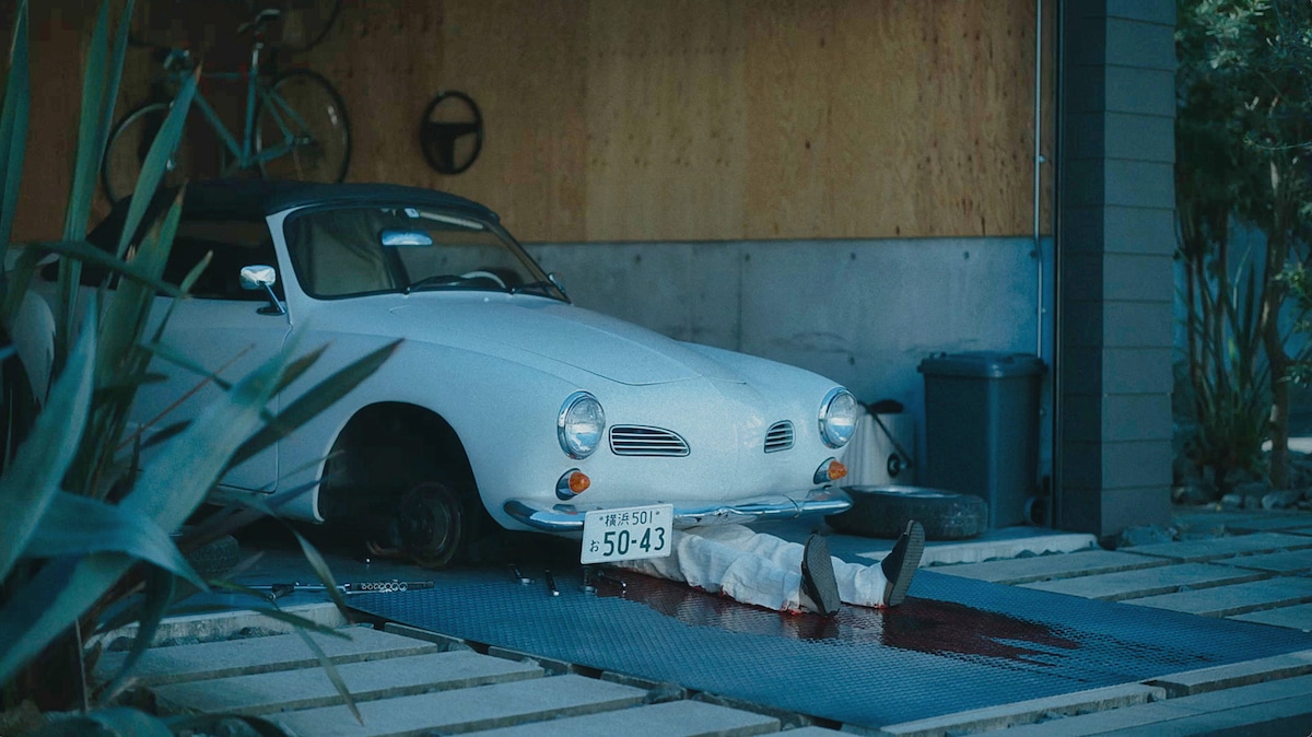 「災 劇場版」場面写真