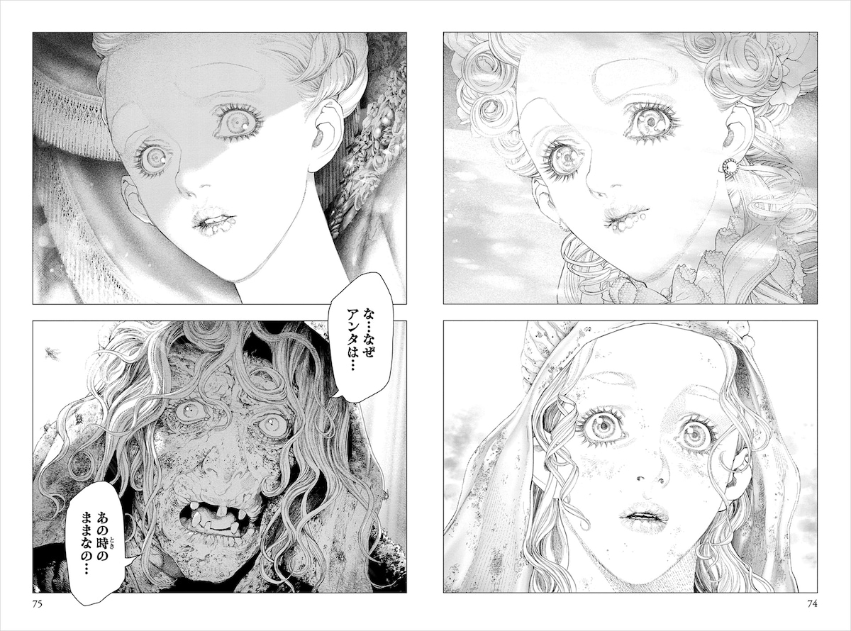 「イノサンRouge」11巻n°74より。 ©坂本眞一／集英社