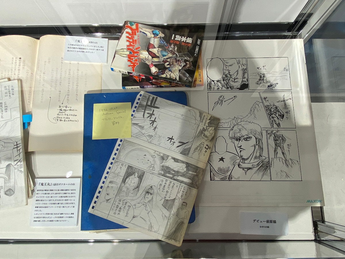 「坂本眞一クロニクル:Past」大阪会場の様子。(写真提供:ファンダム) ©坂本眞一/集英社