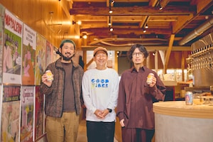 「坂ノ上音楽祭」×SPECIAL OTHERS コラボビール「Bed of the Moon」特集